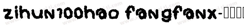 zihun100hao fangfanx字体转换
